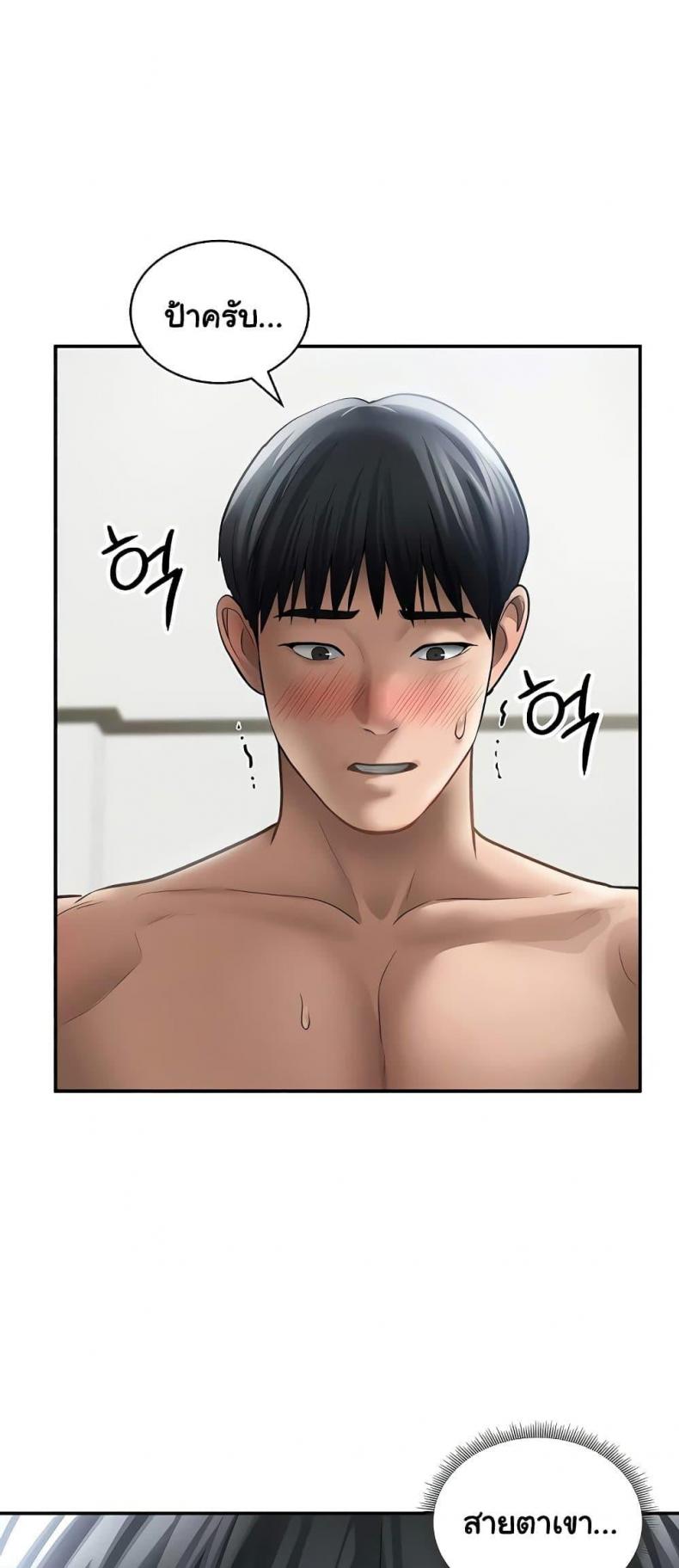 page-45
