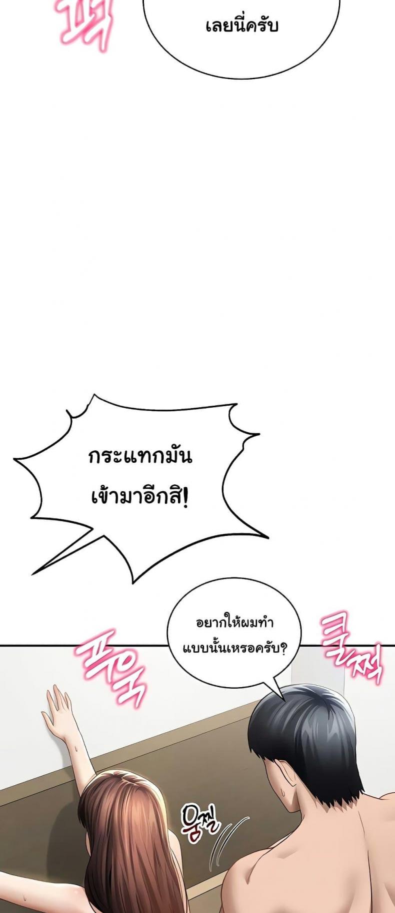 page-29
