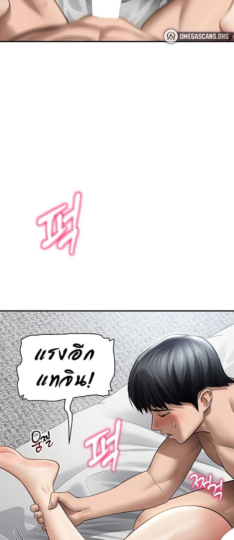 page-52