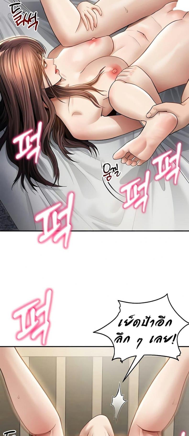 page-53