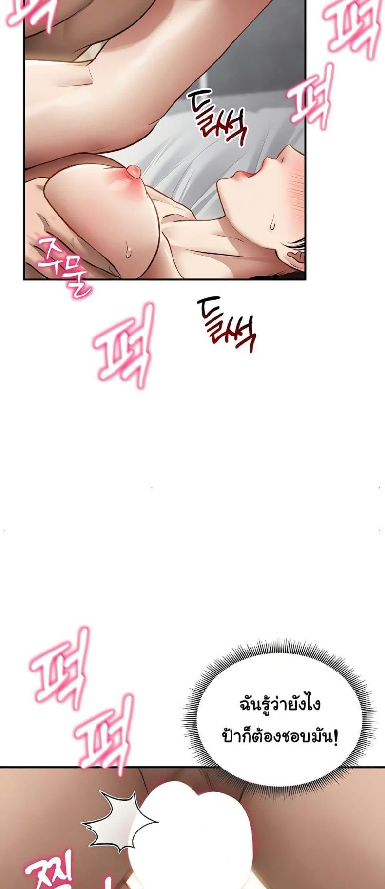 page-55