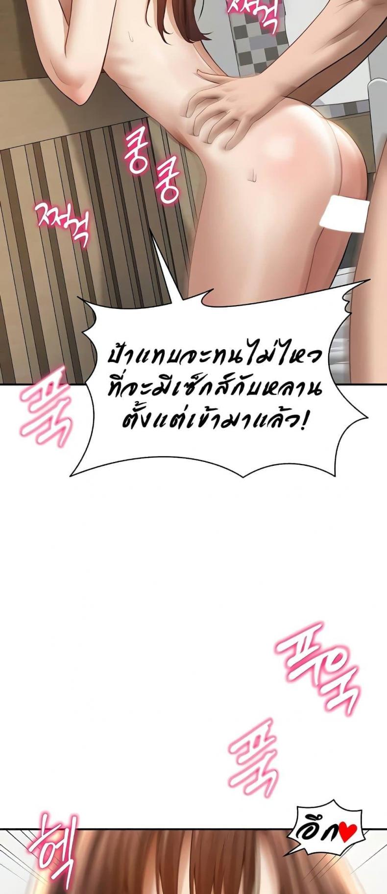 page-36