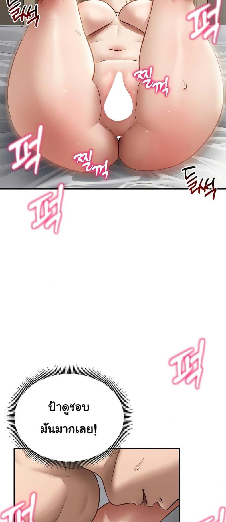 page-54