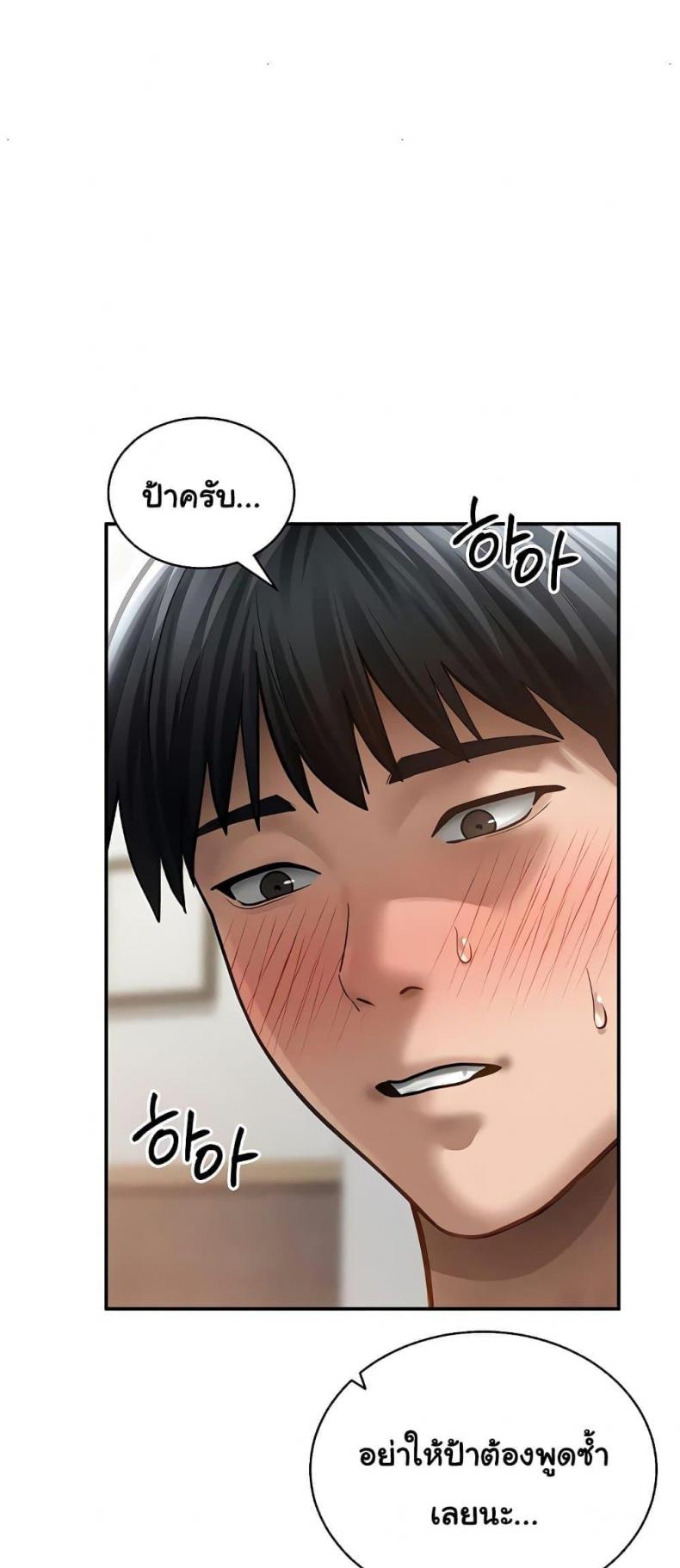 page-49