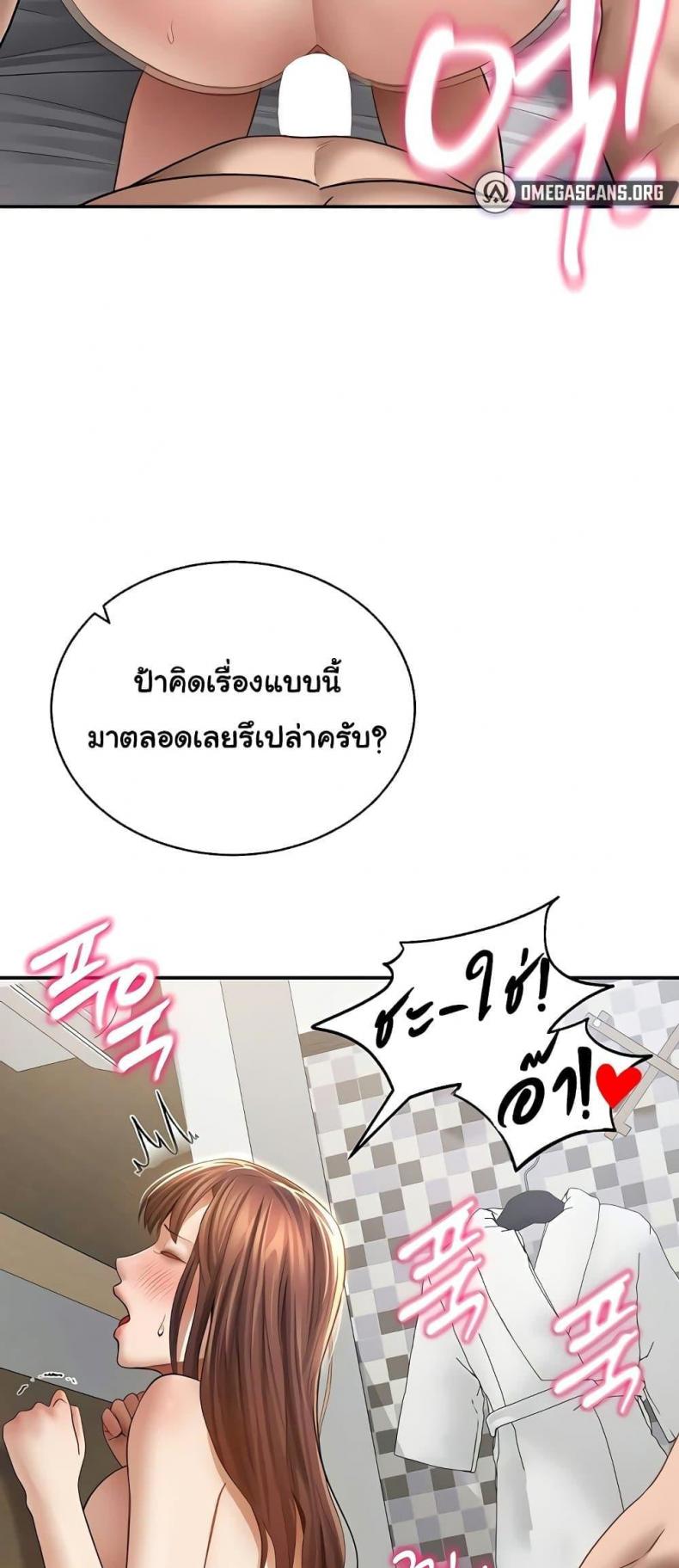 page-35