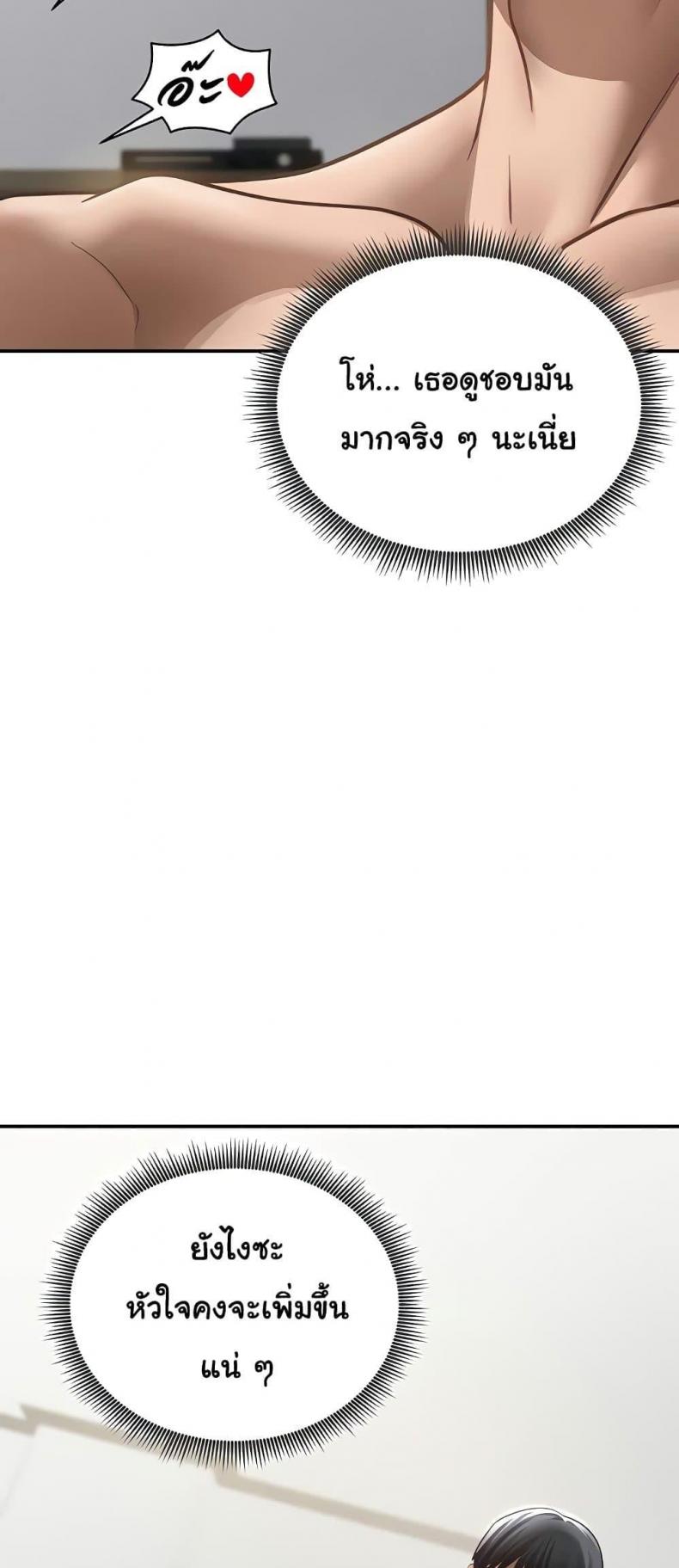 page-64