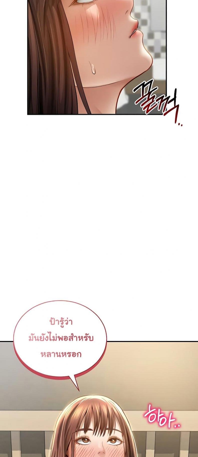 page-47