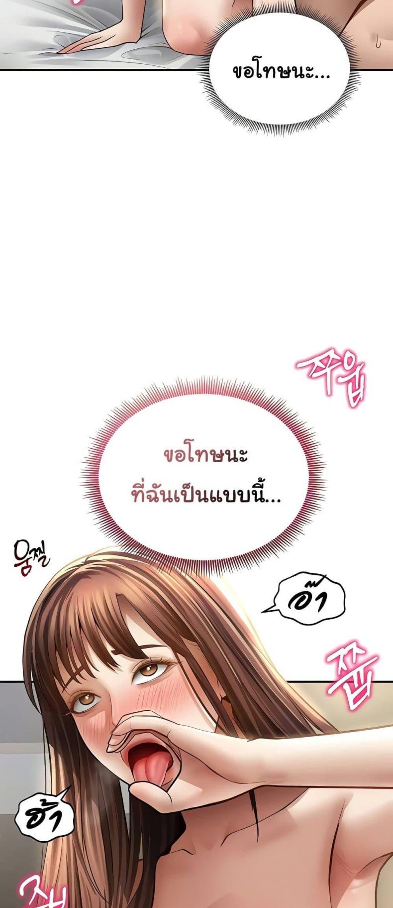 page-42
