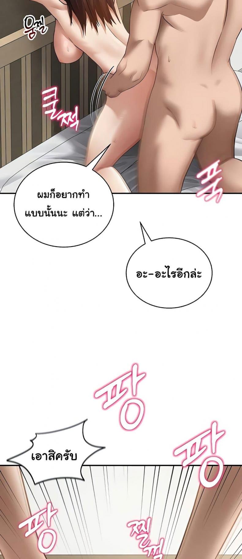 page-30
