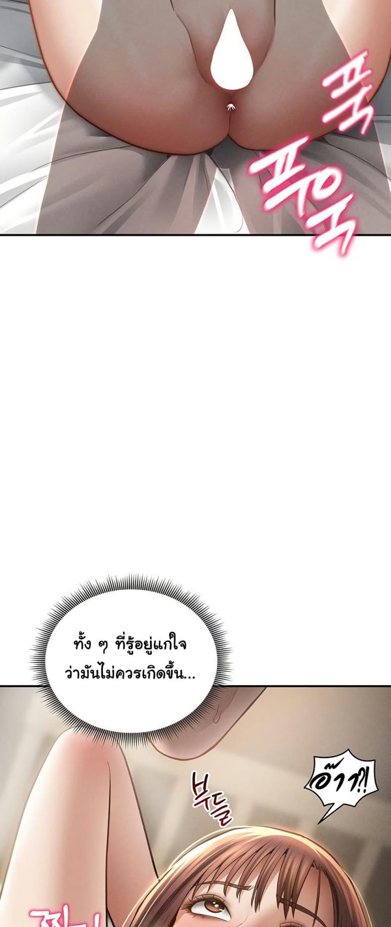 page-53