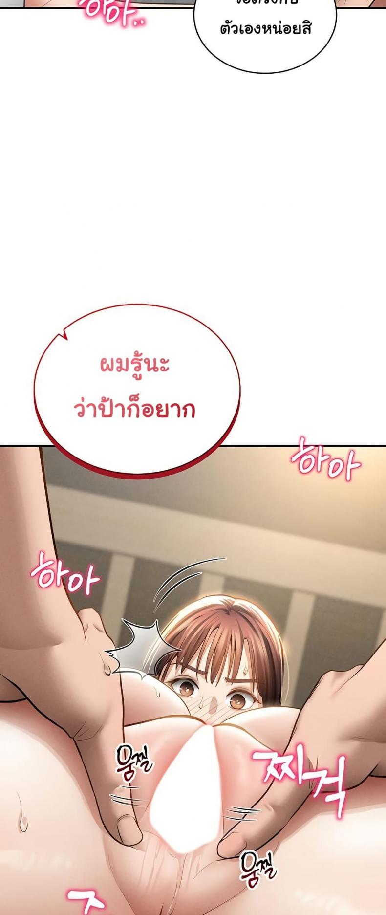 page-35