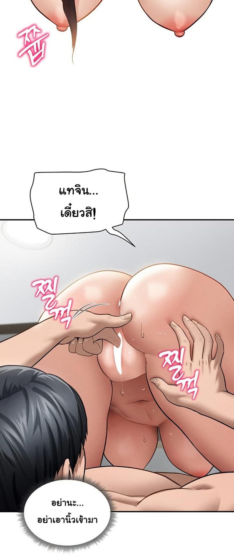 page-23