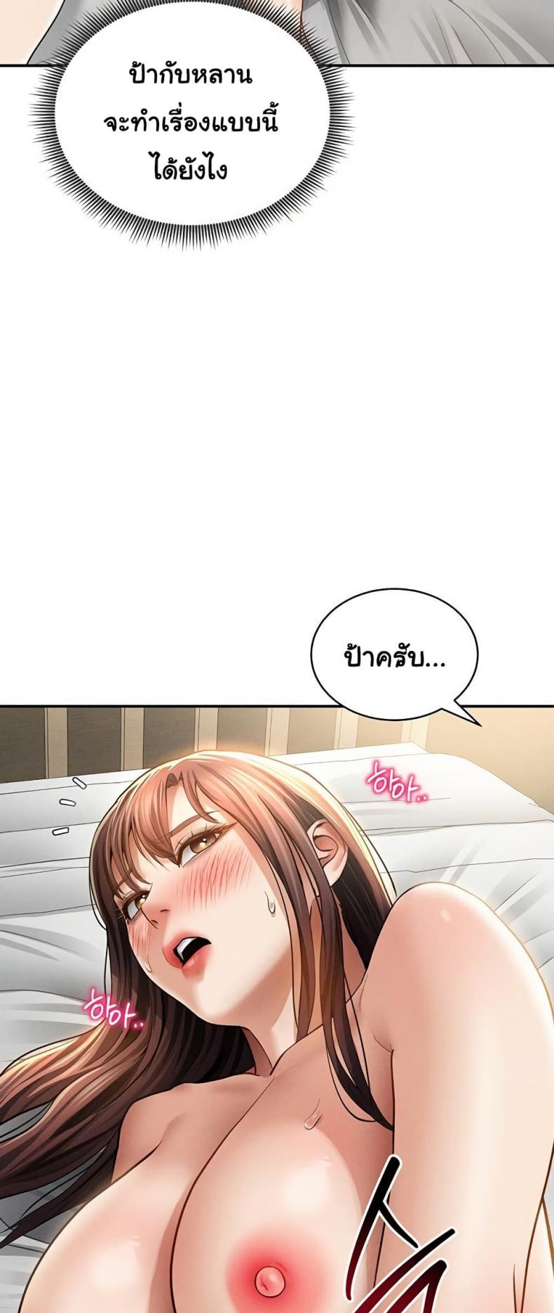 page-32