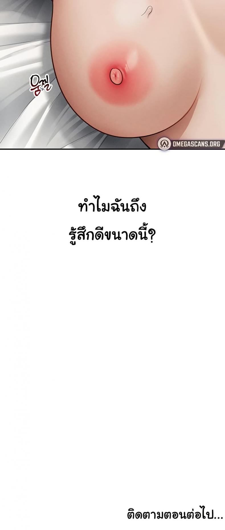 page-59