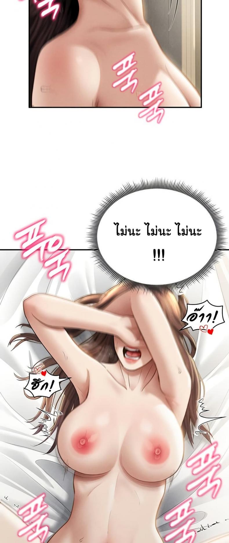 page-47