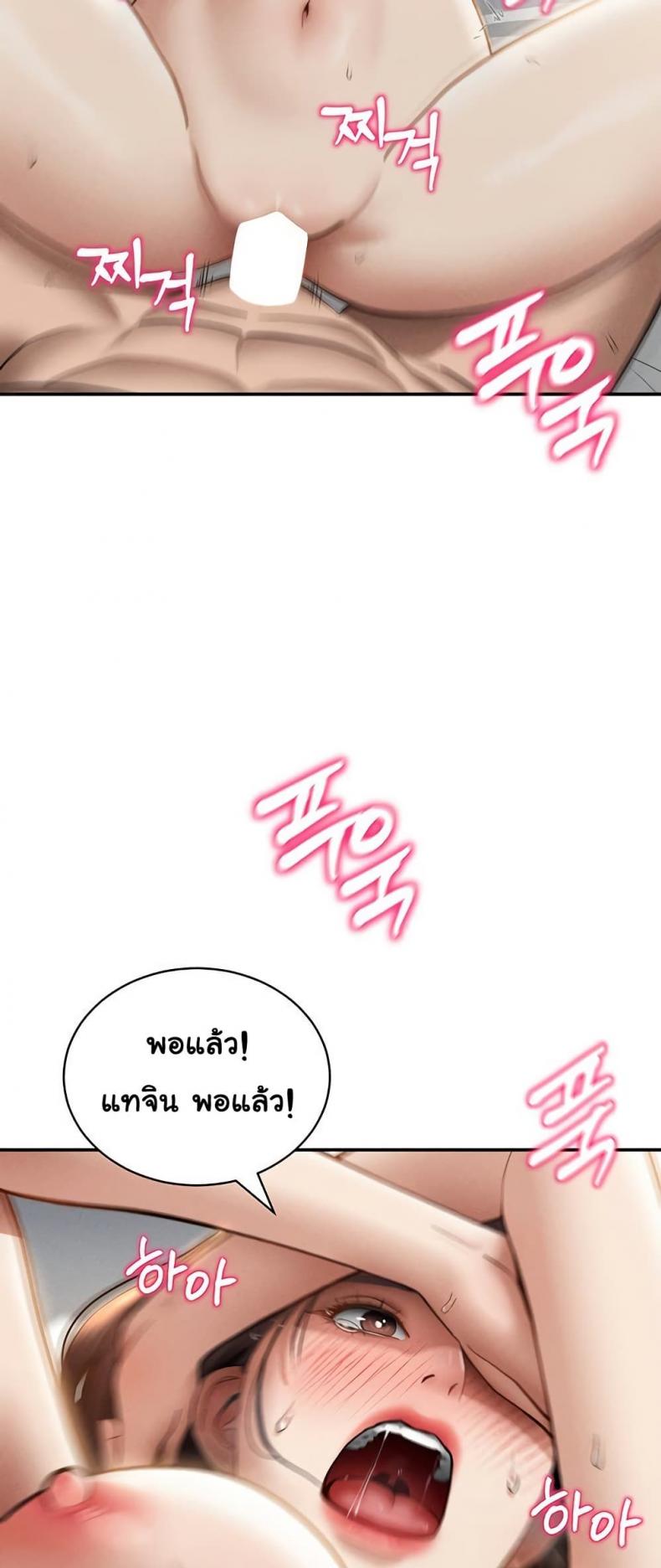 page-48