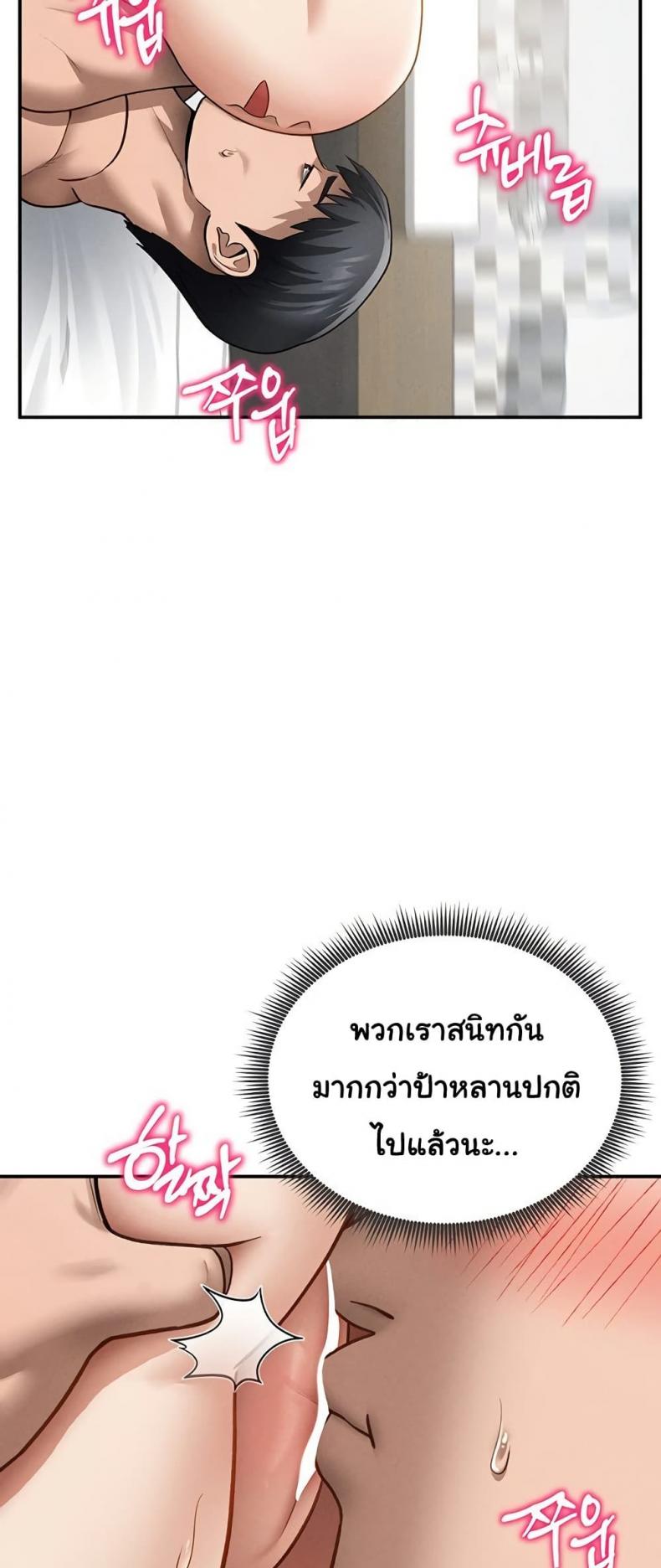 page-21