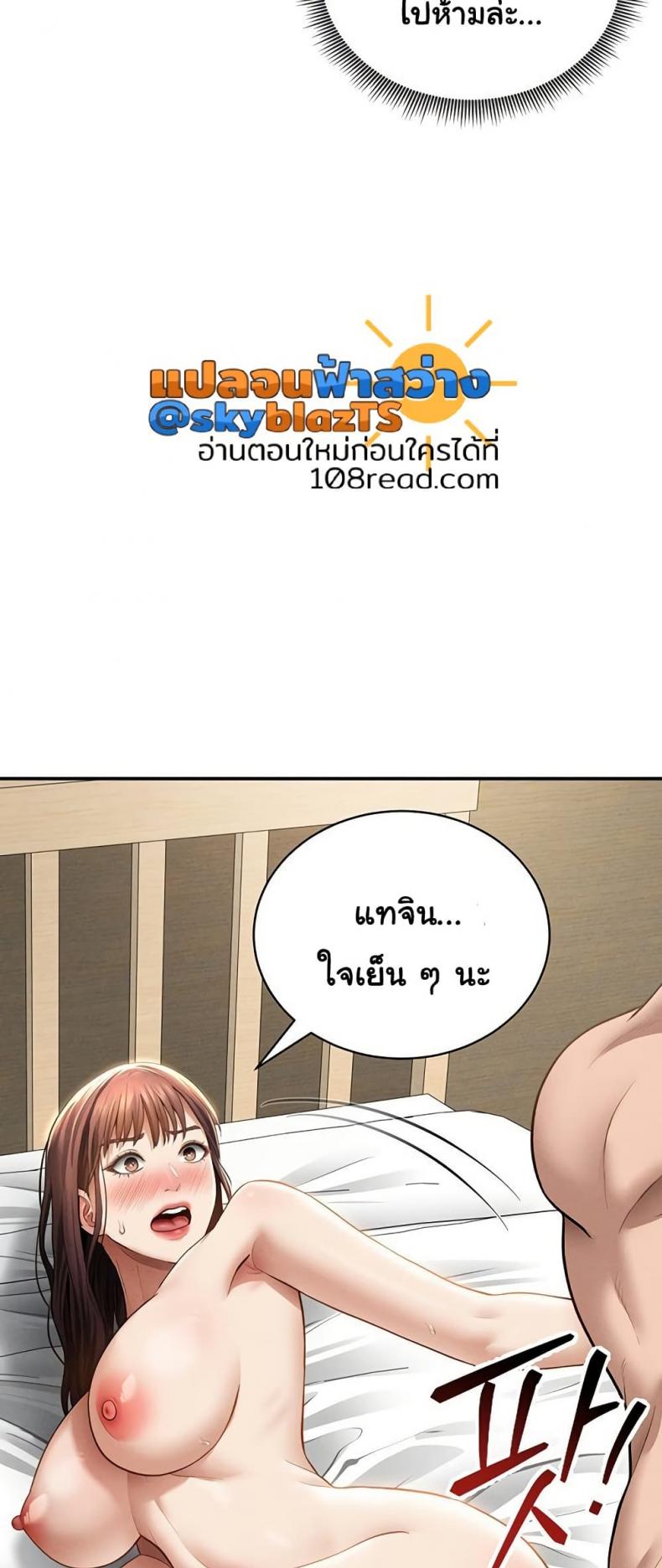 page-12