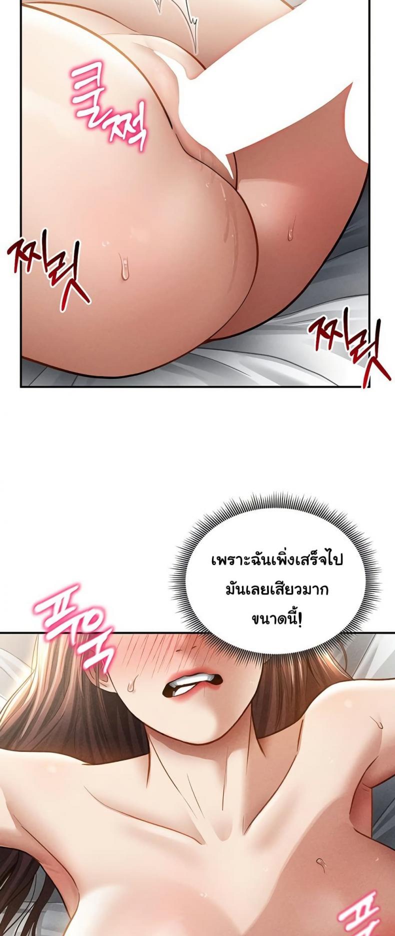 page-41
