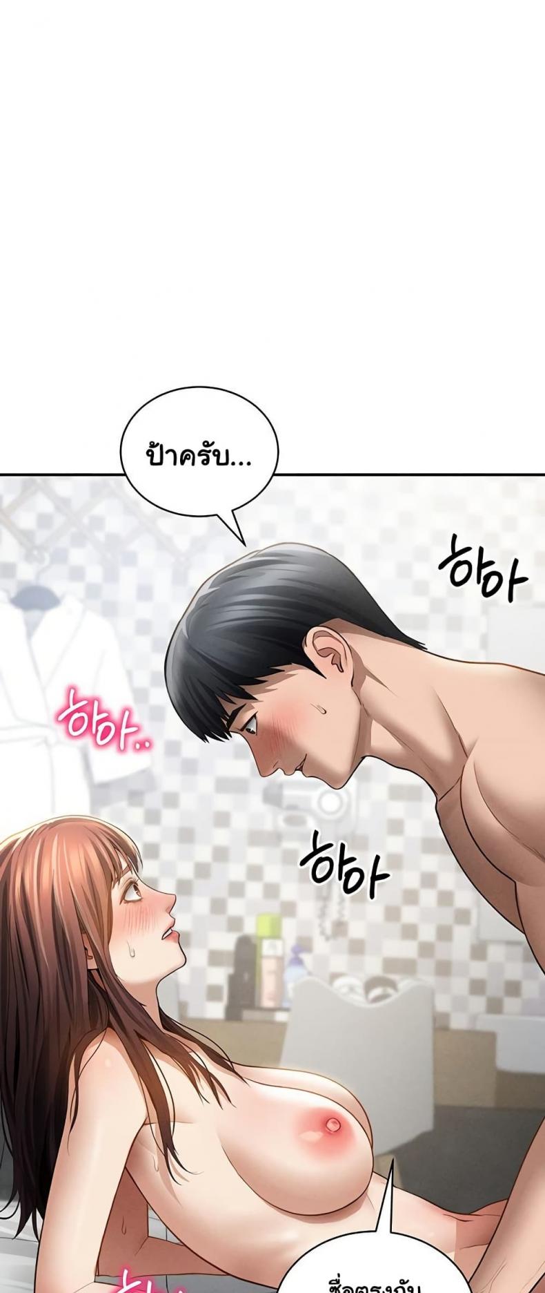 page-34