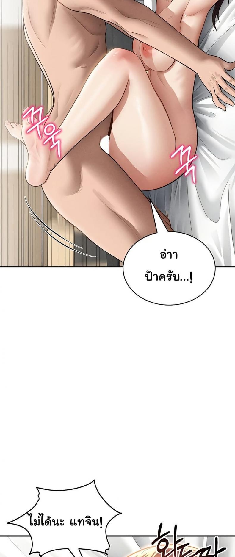 page-55