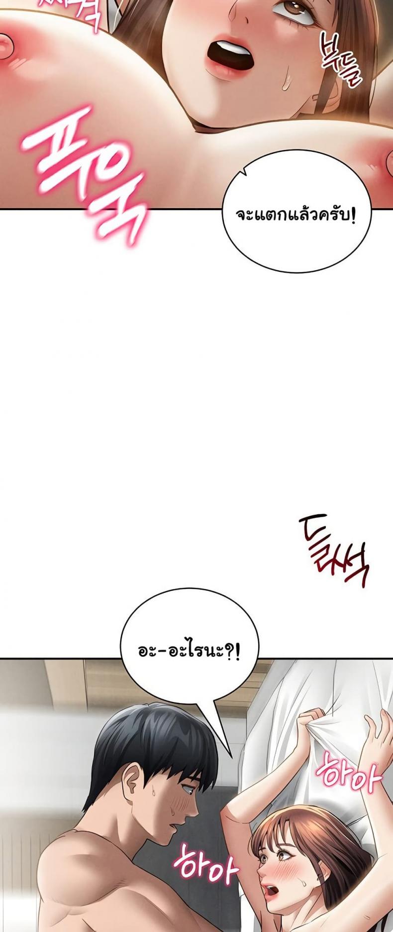 page-54