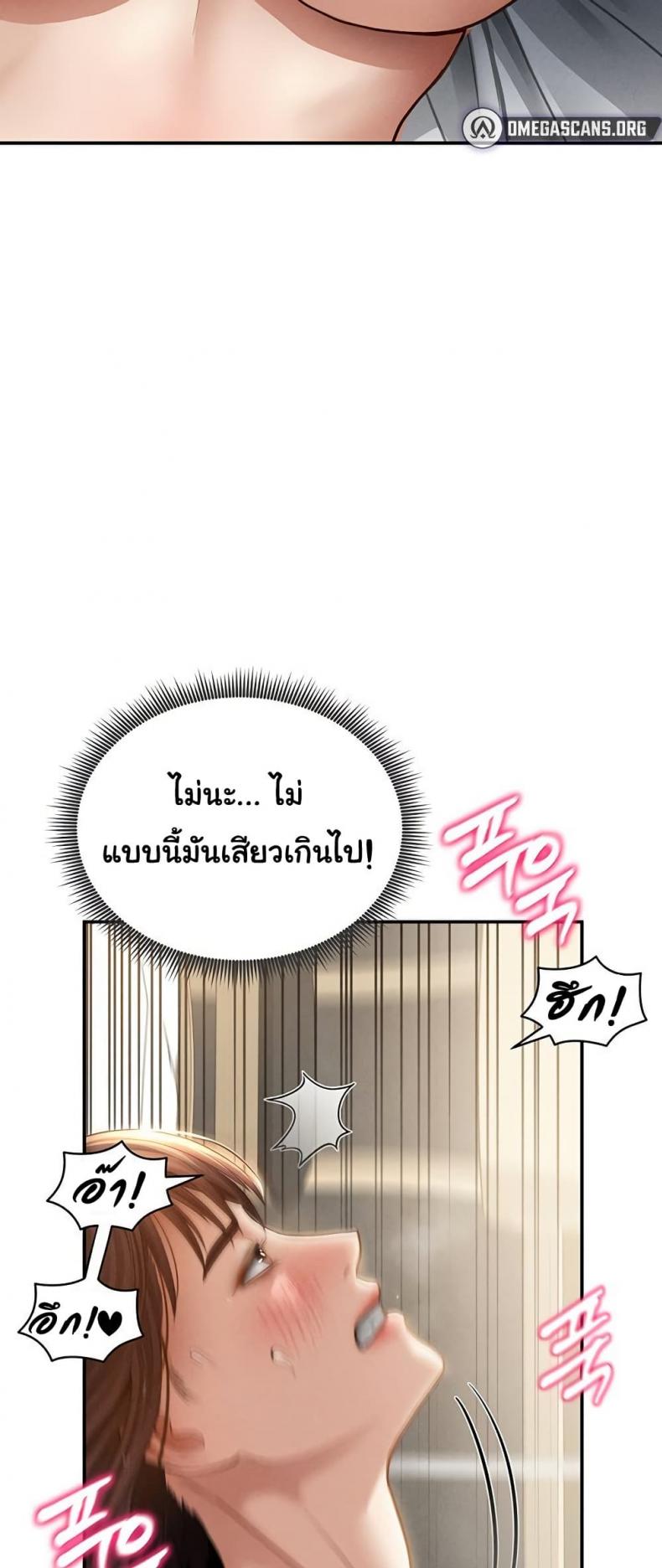 page-46