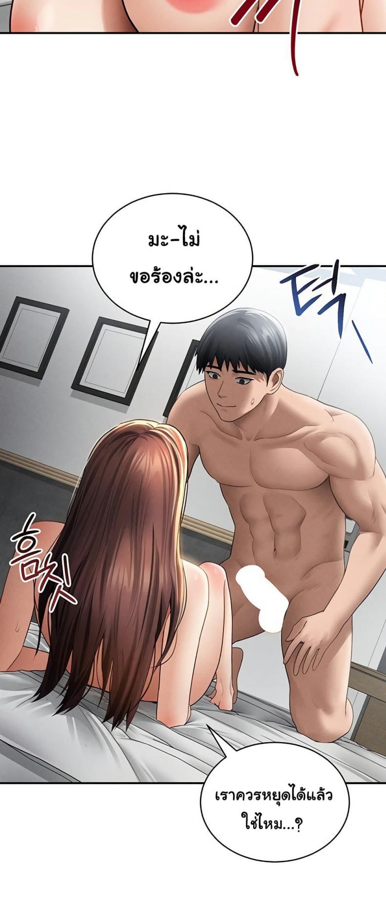 page-33