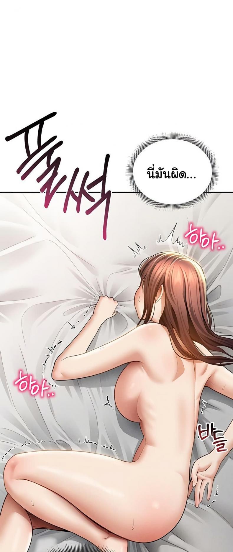 page-31