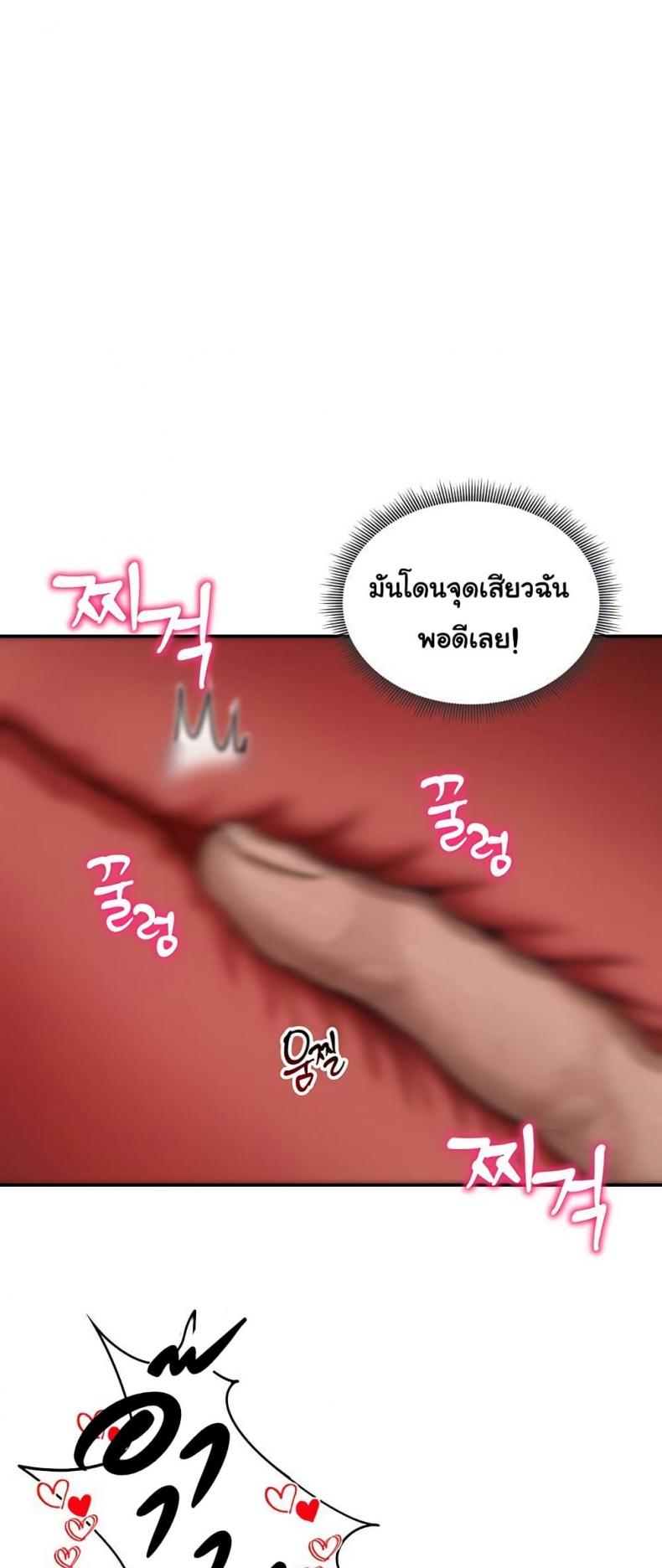 page-24