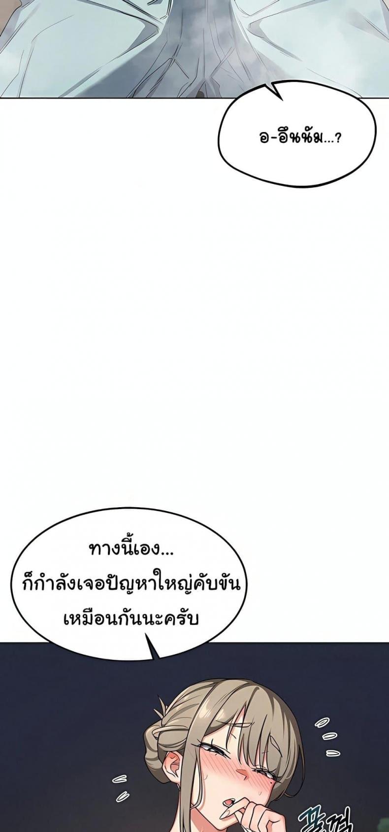 page-49