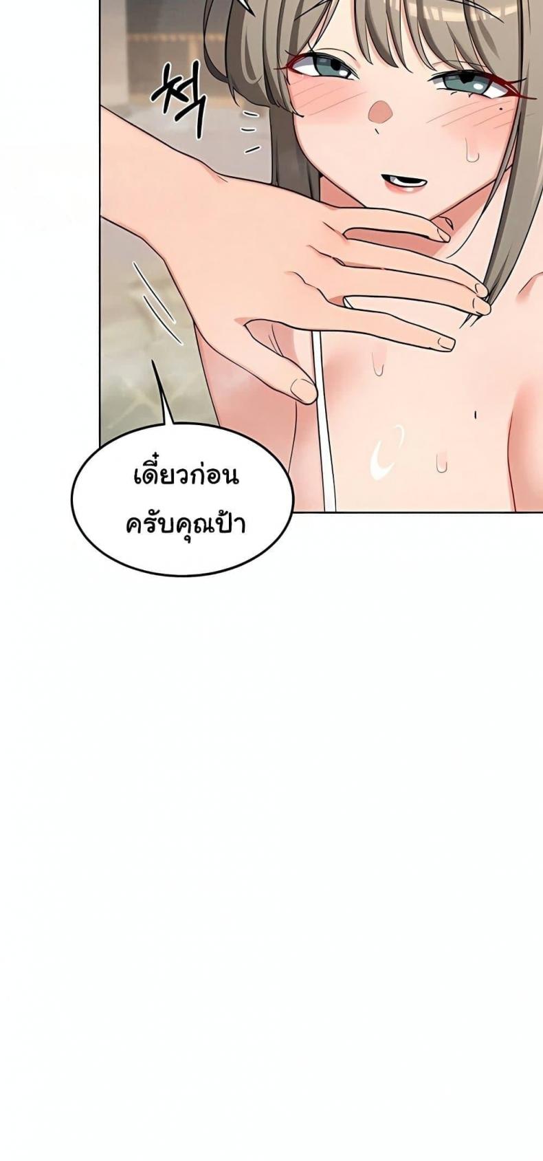 page-46