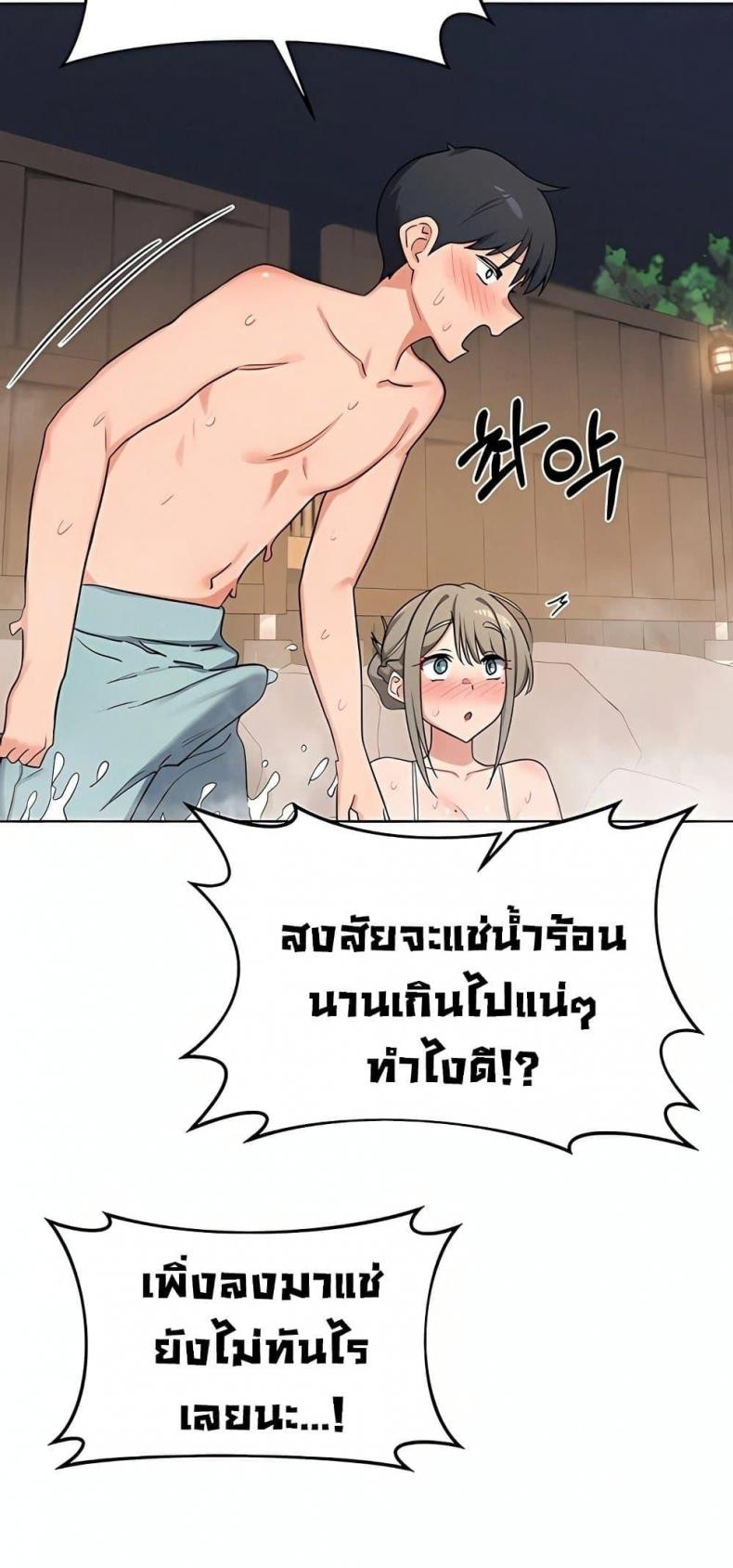 page-43