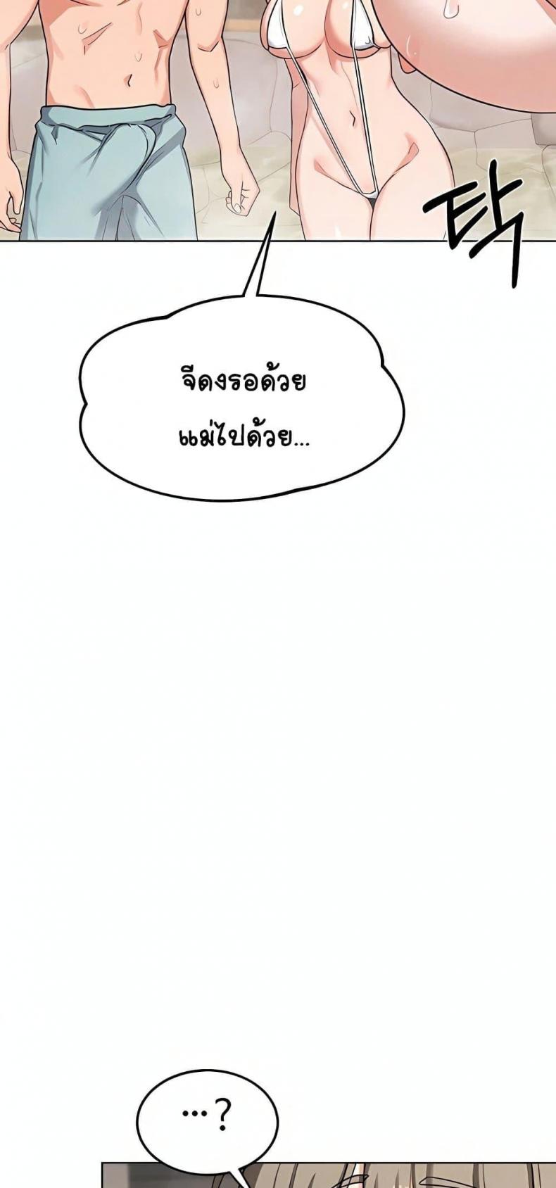 page-45