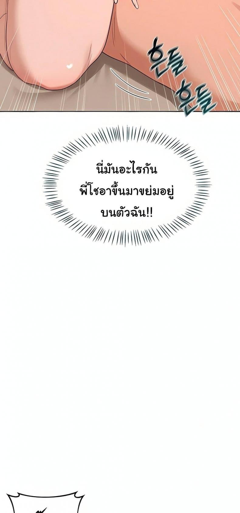 page-70