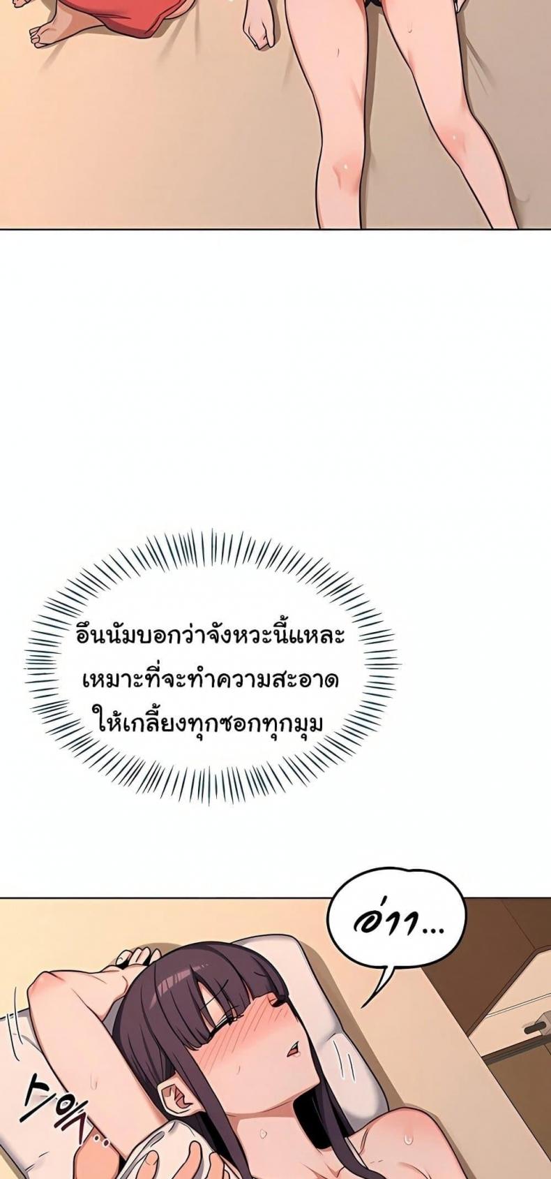 page-53