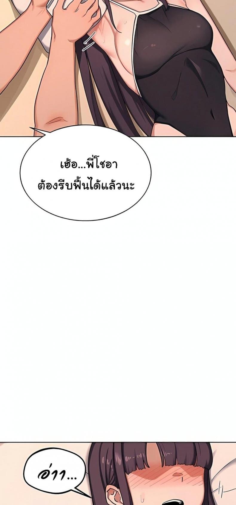 page-54
