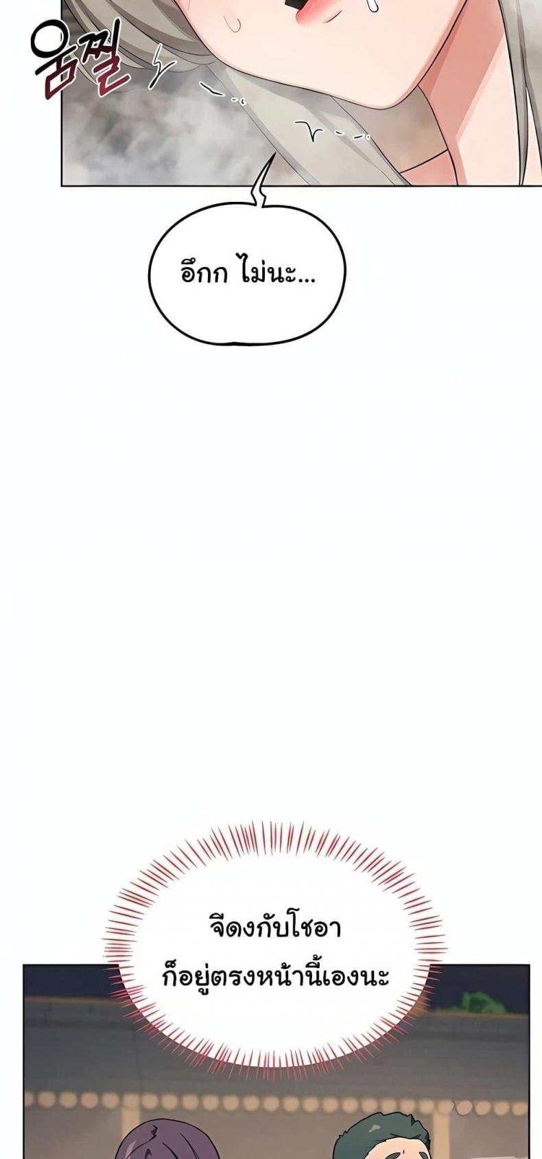 page-27