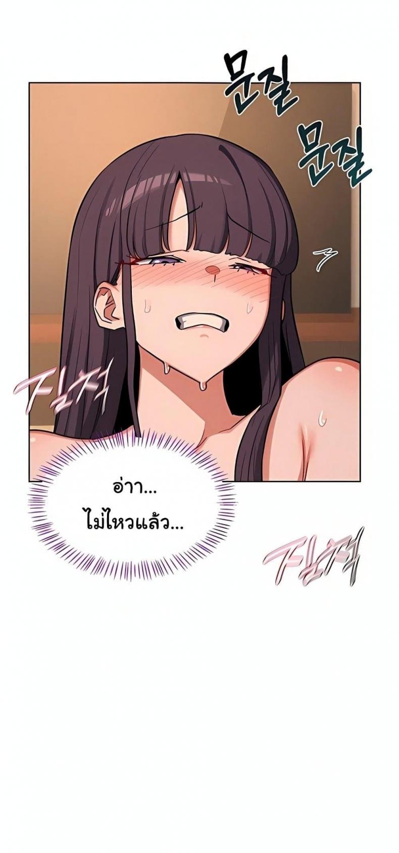 page-72