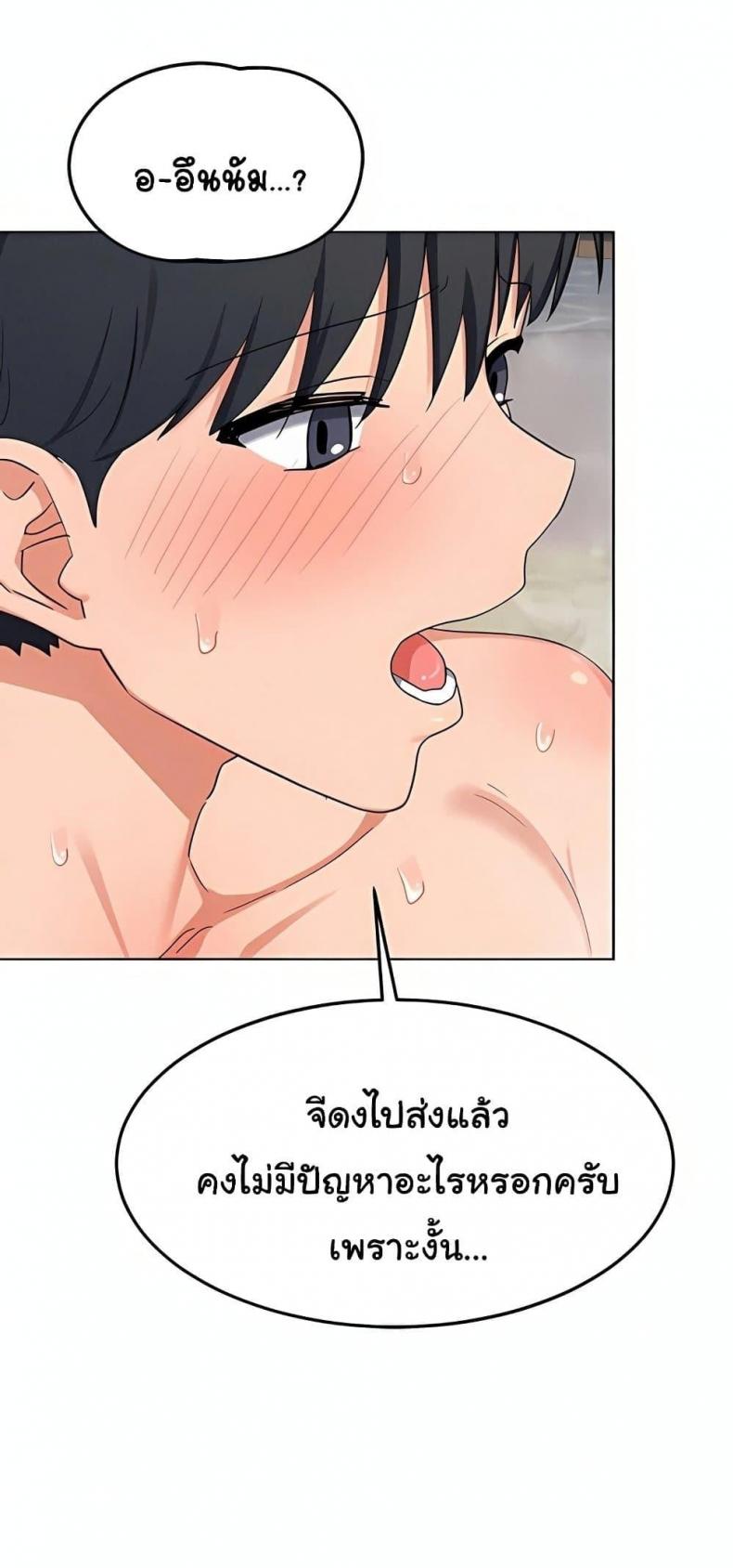 page-47