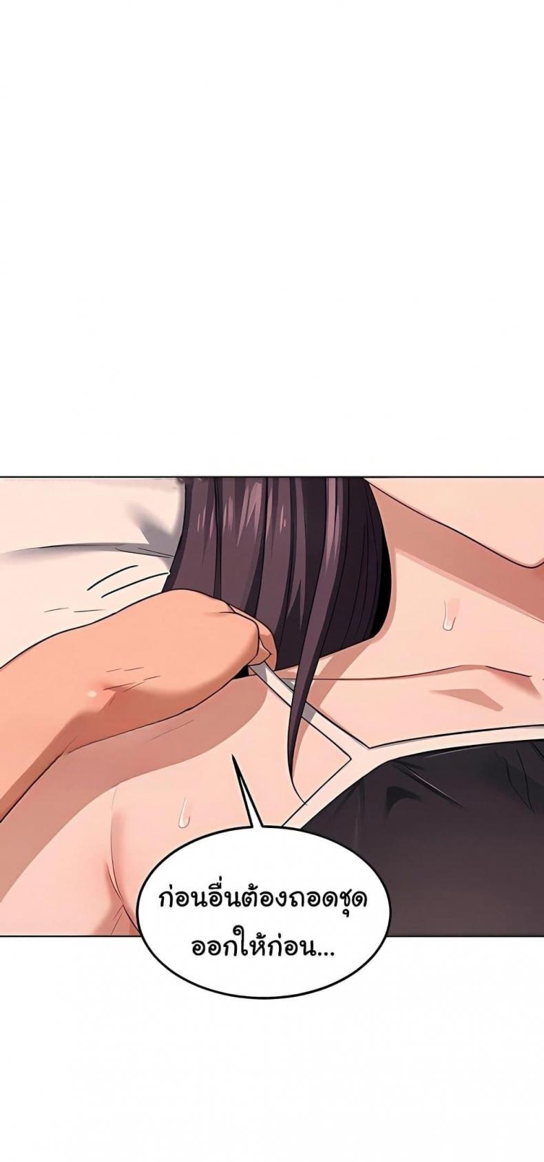 page-58
