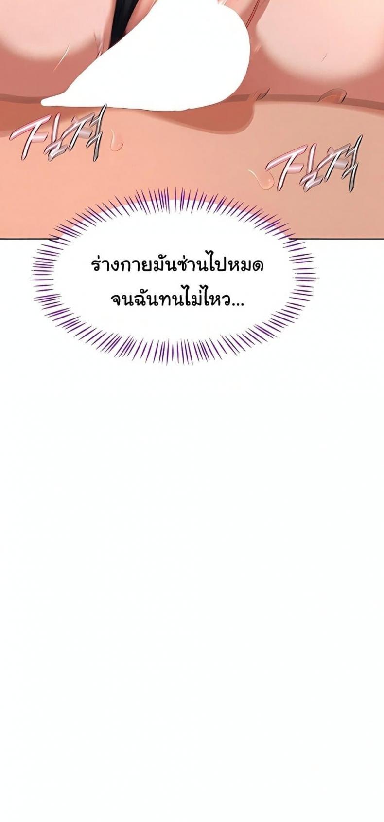 page-74