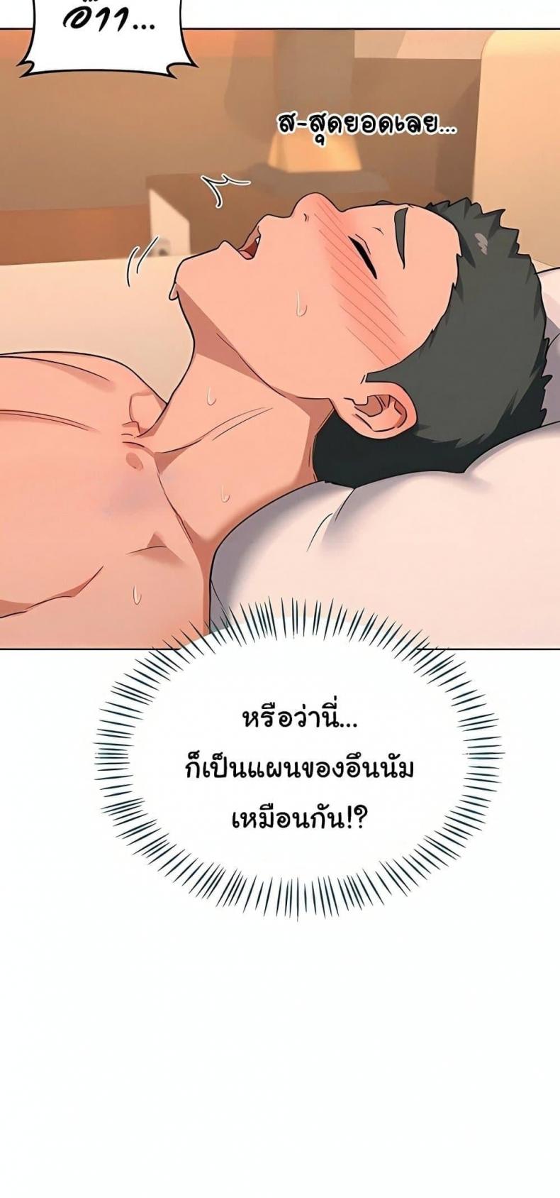 page-71