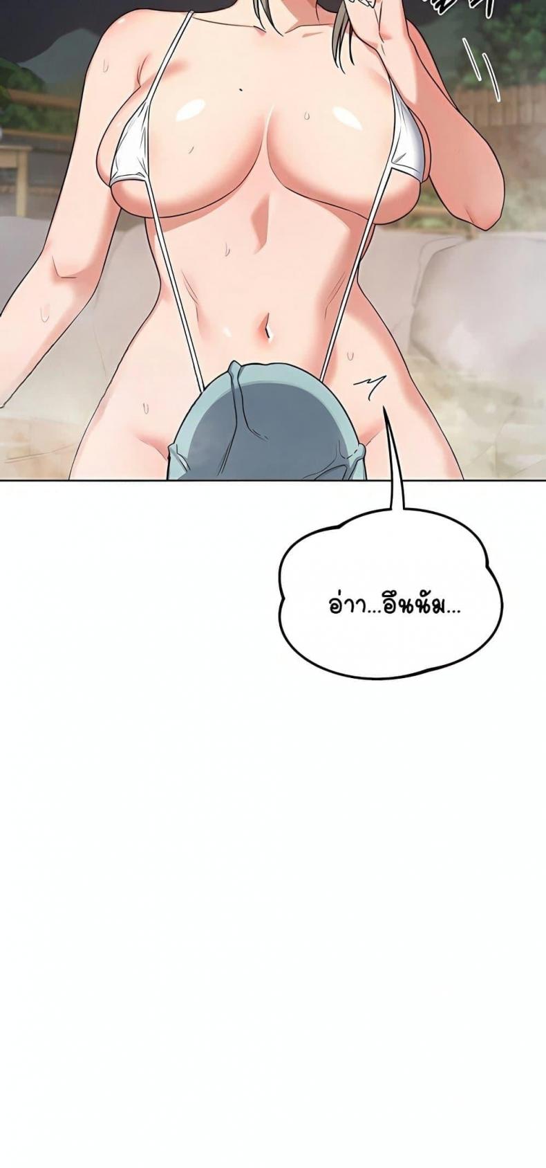page-50