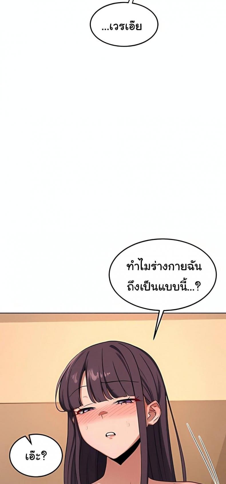 page-64