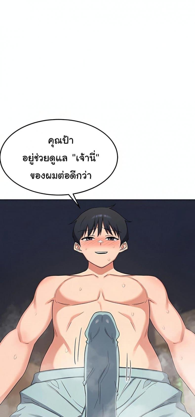 page-48
