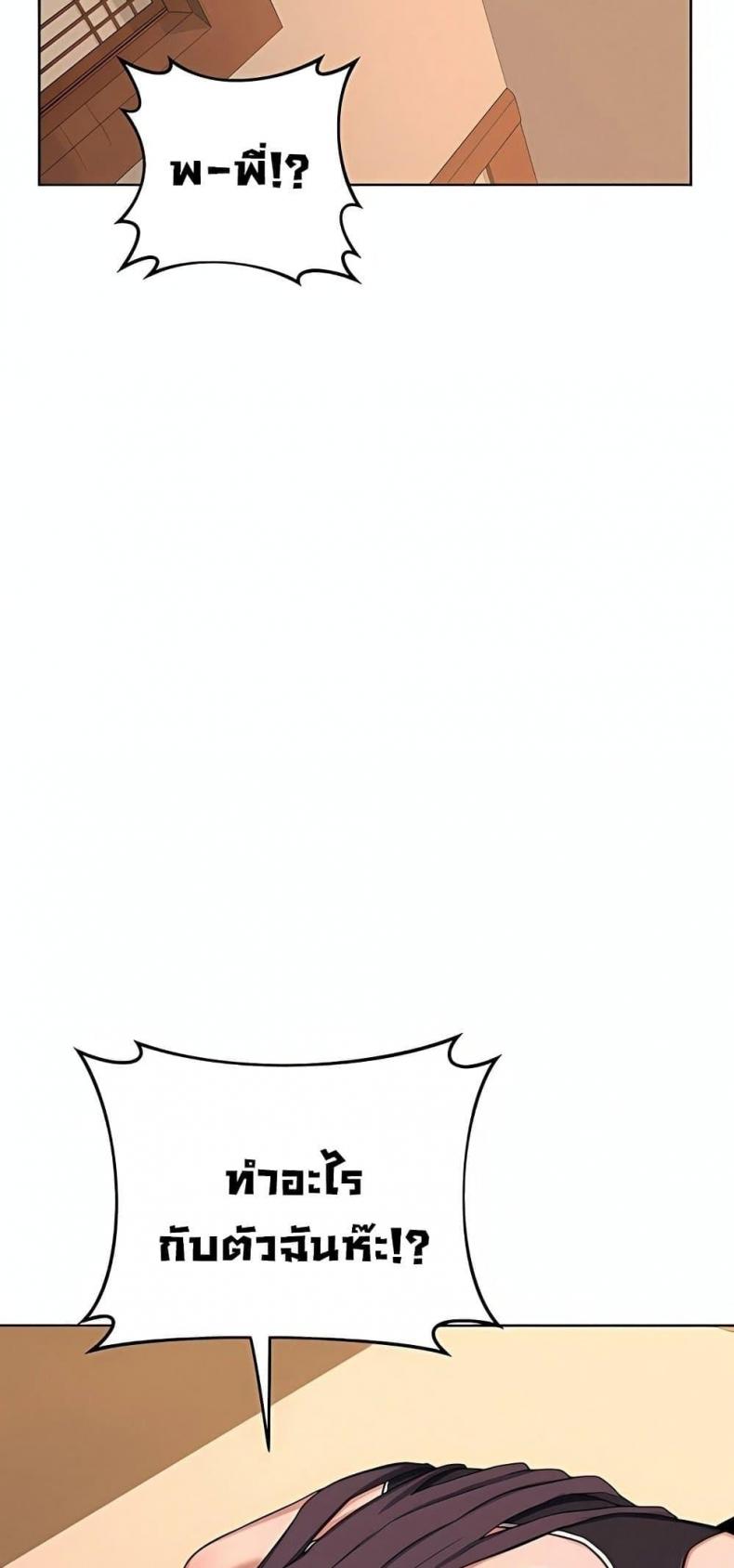 page-61