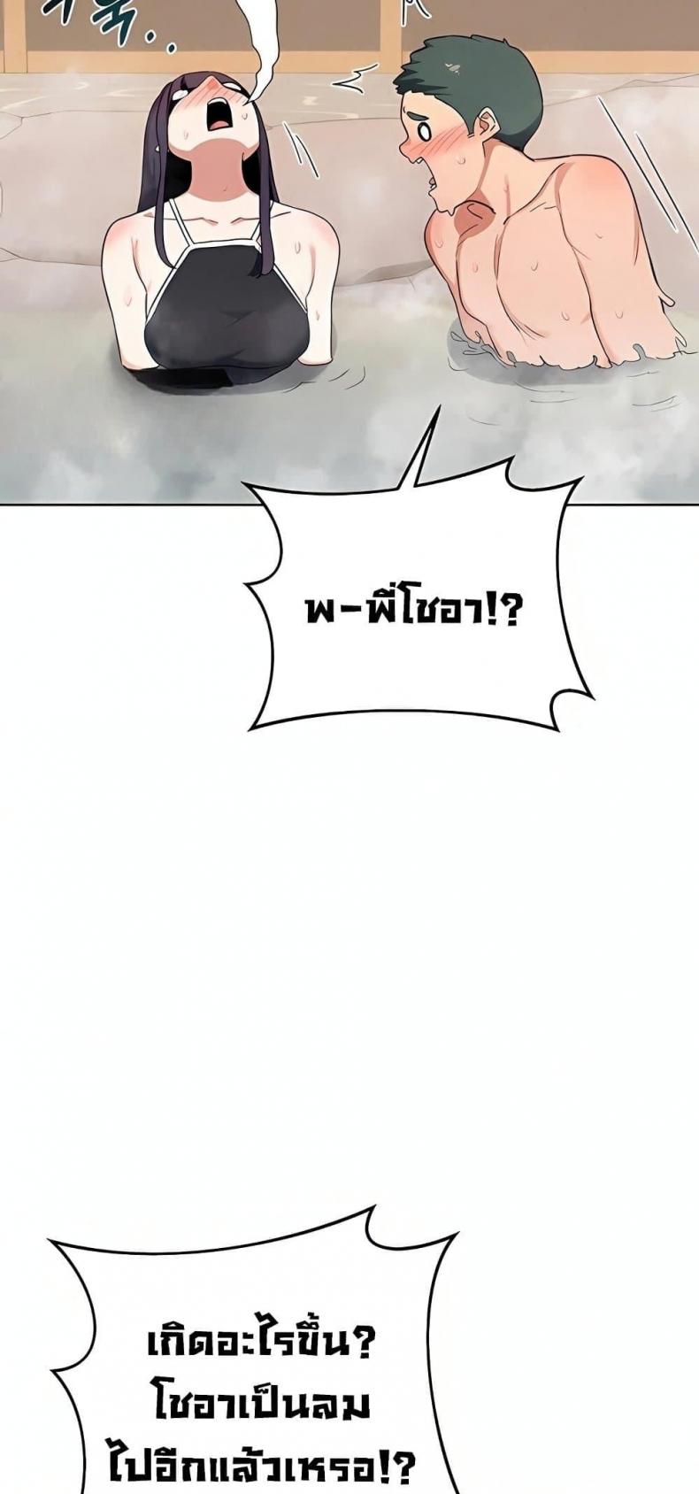 page-42