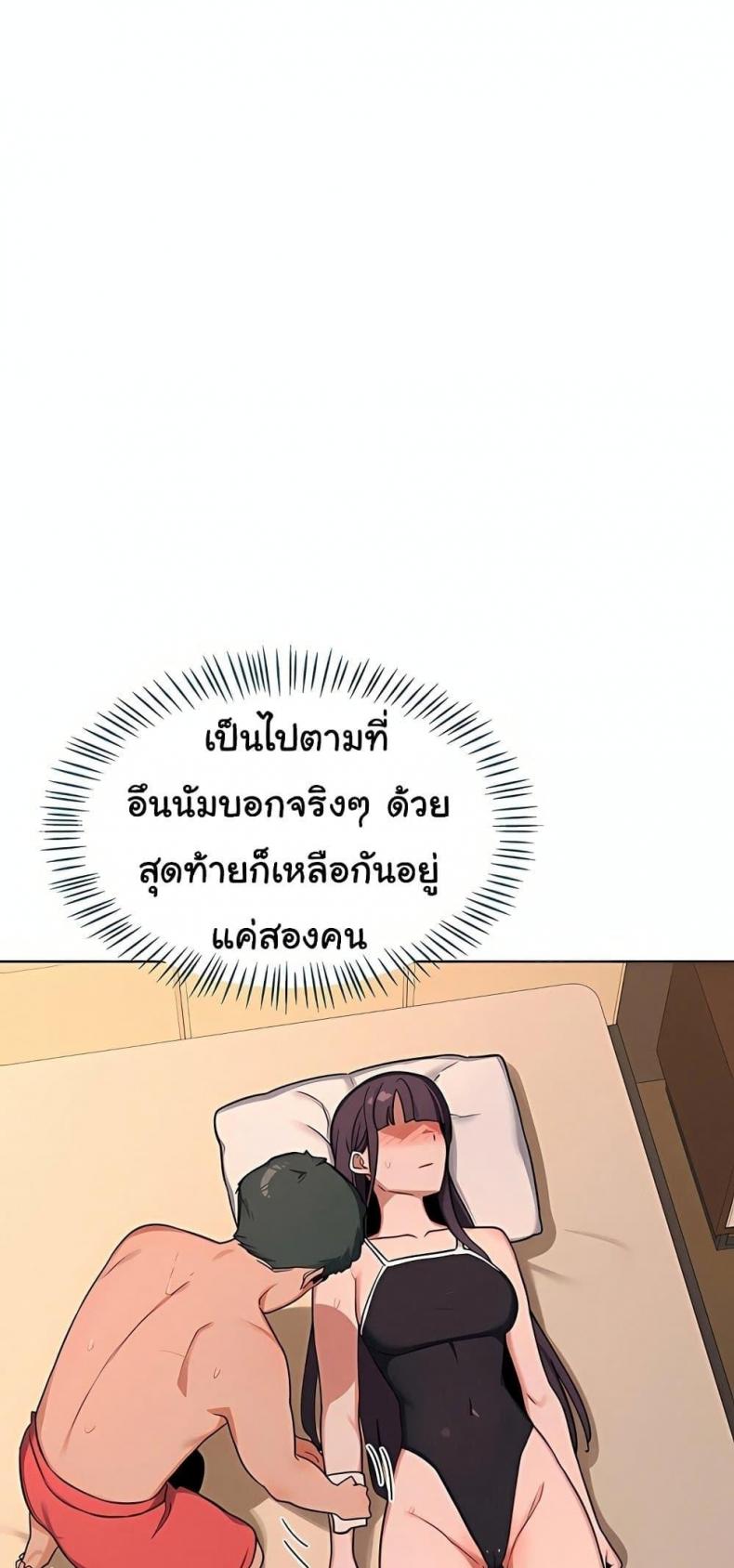 page-52
