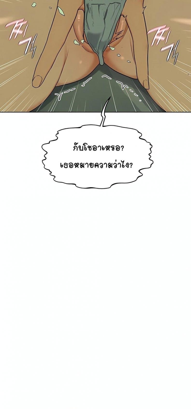 page-23
